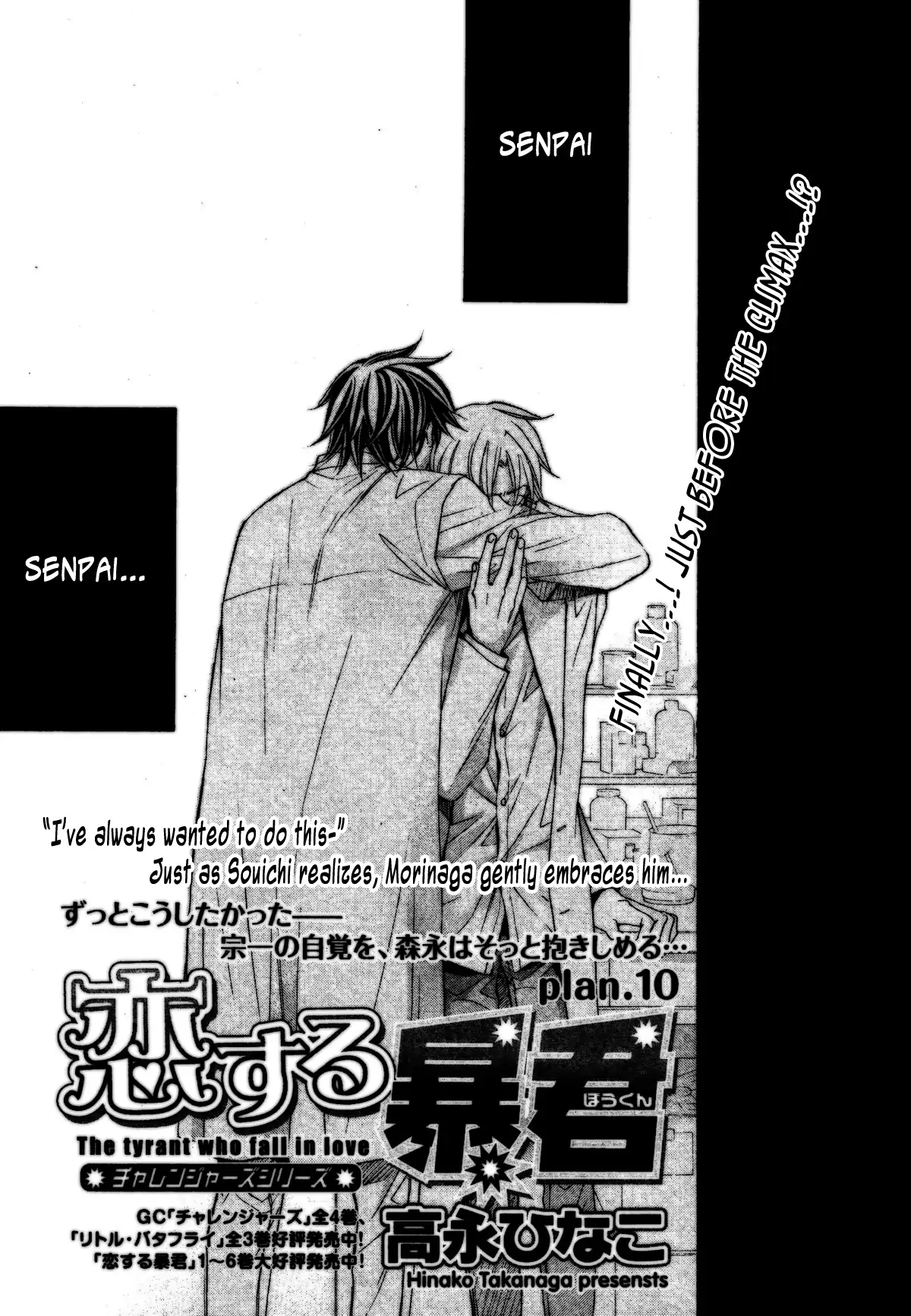 Koisuru Boukun - Vol 8 Ch 4 manhwa