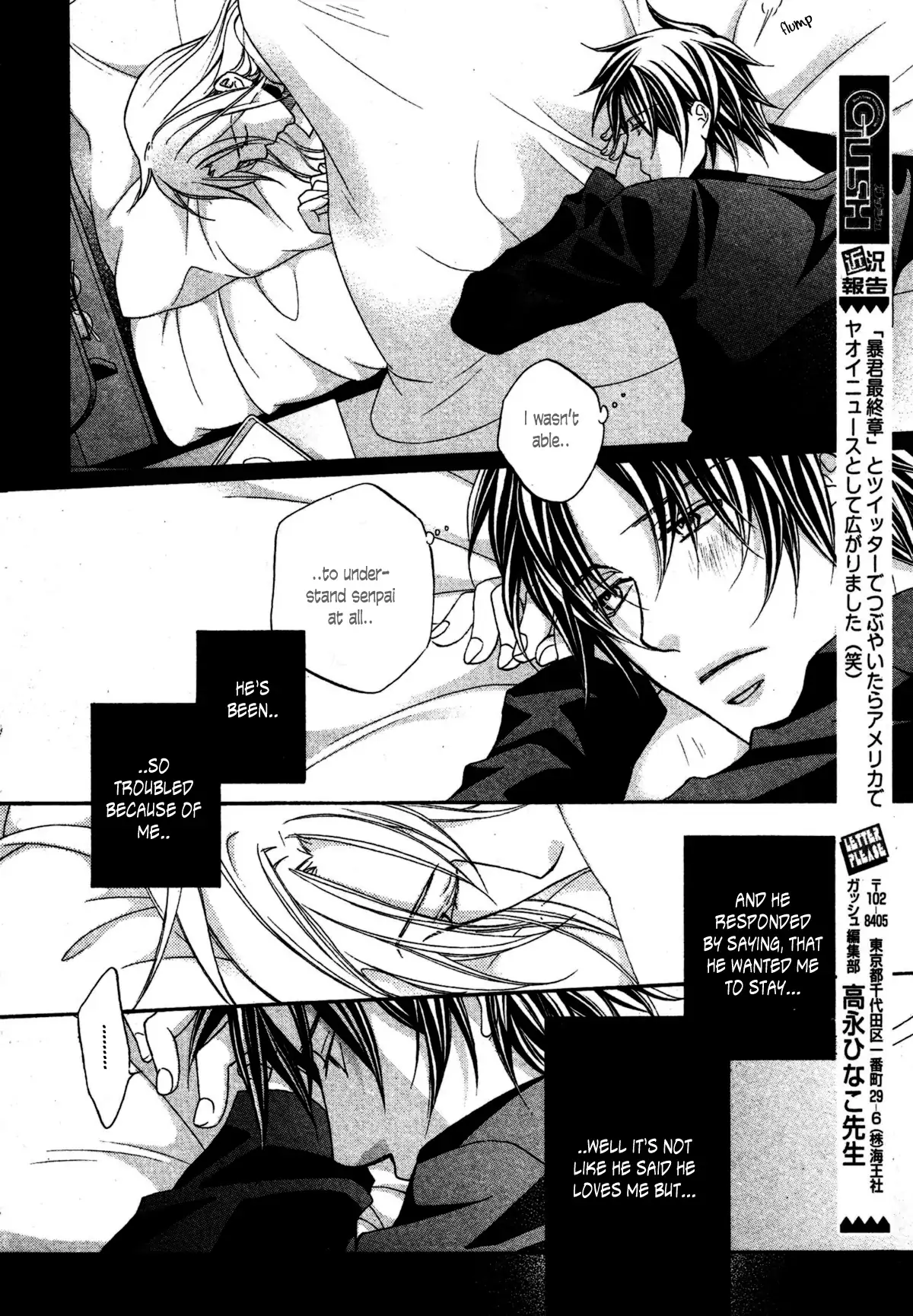 Koisuru Boukun - Vol 8 Ch 4 manhwa