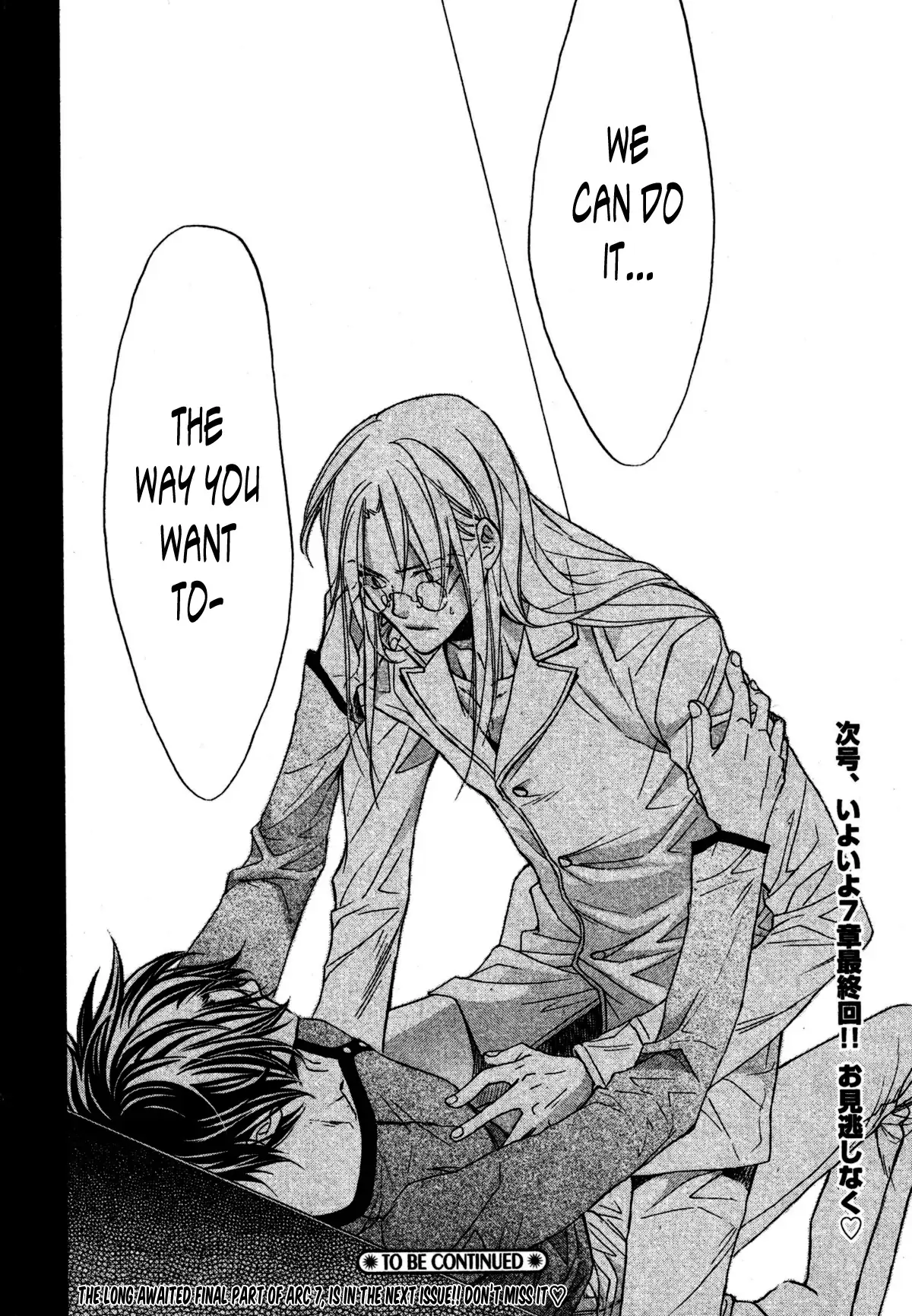 Koisuru Boukun - Vol 8 Ch 4 manhwa