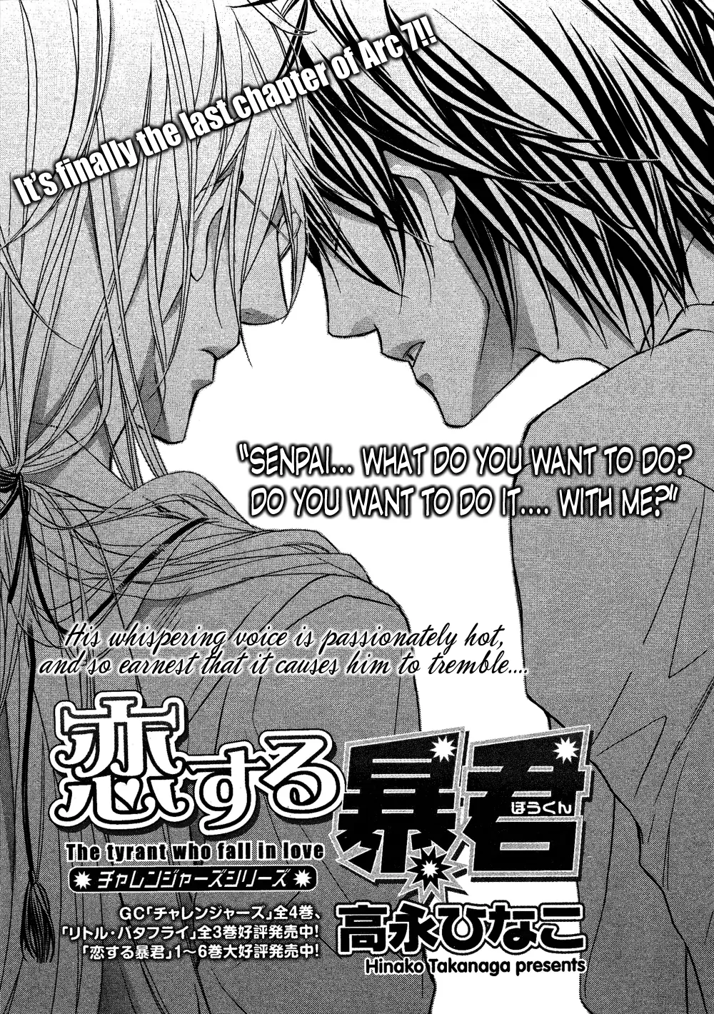 Koisuru Boukun - Vol 8 Ch 5 manhwa