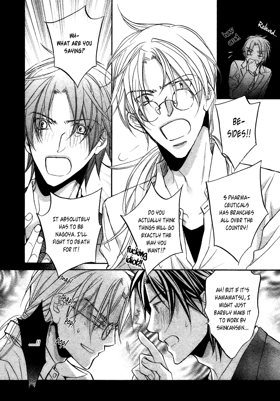 Koisuru Boukun - Vol 8 Ch 5 manhwa