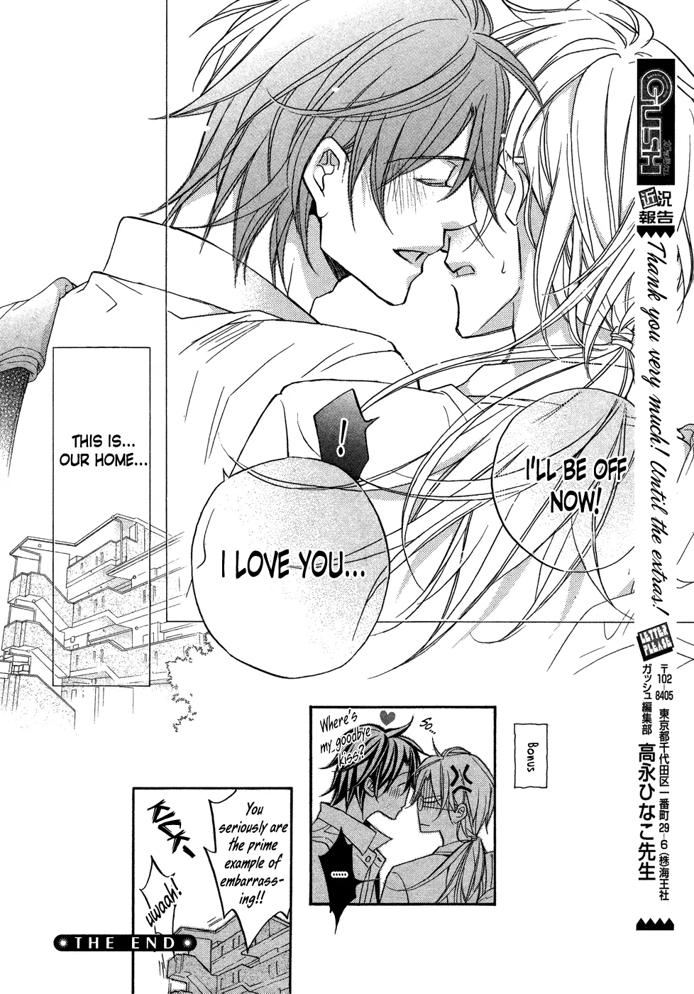 Koisuru Boukun - Vol 8 Ch 5 manhwa