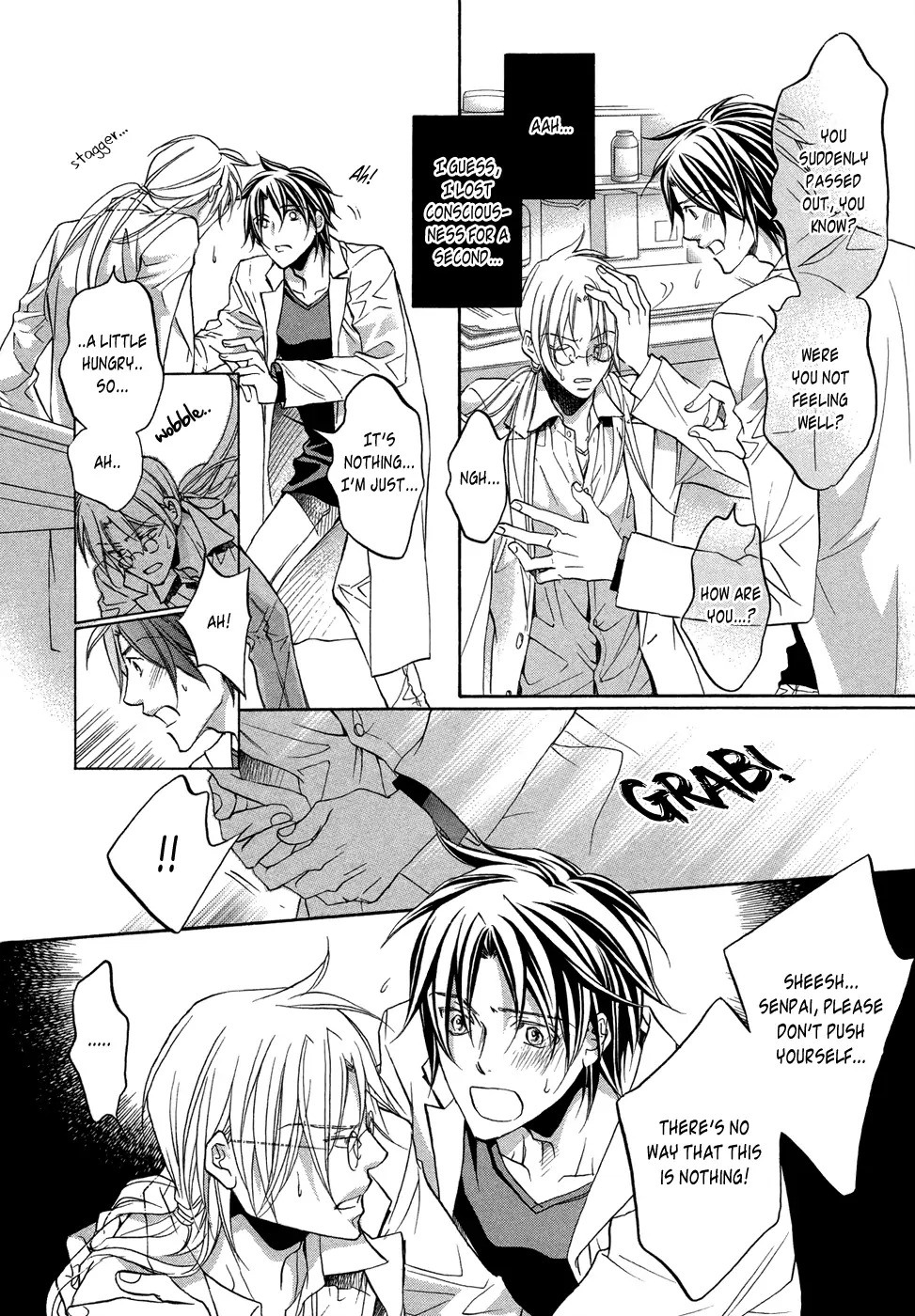 Koisuru Boukun - Vol 8 Extra manhwa