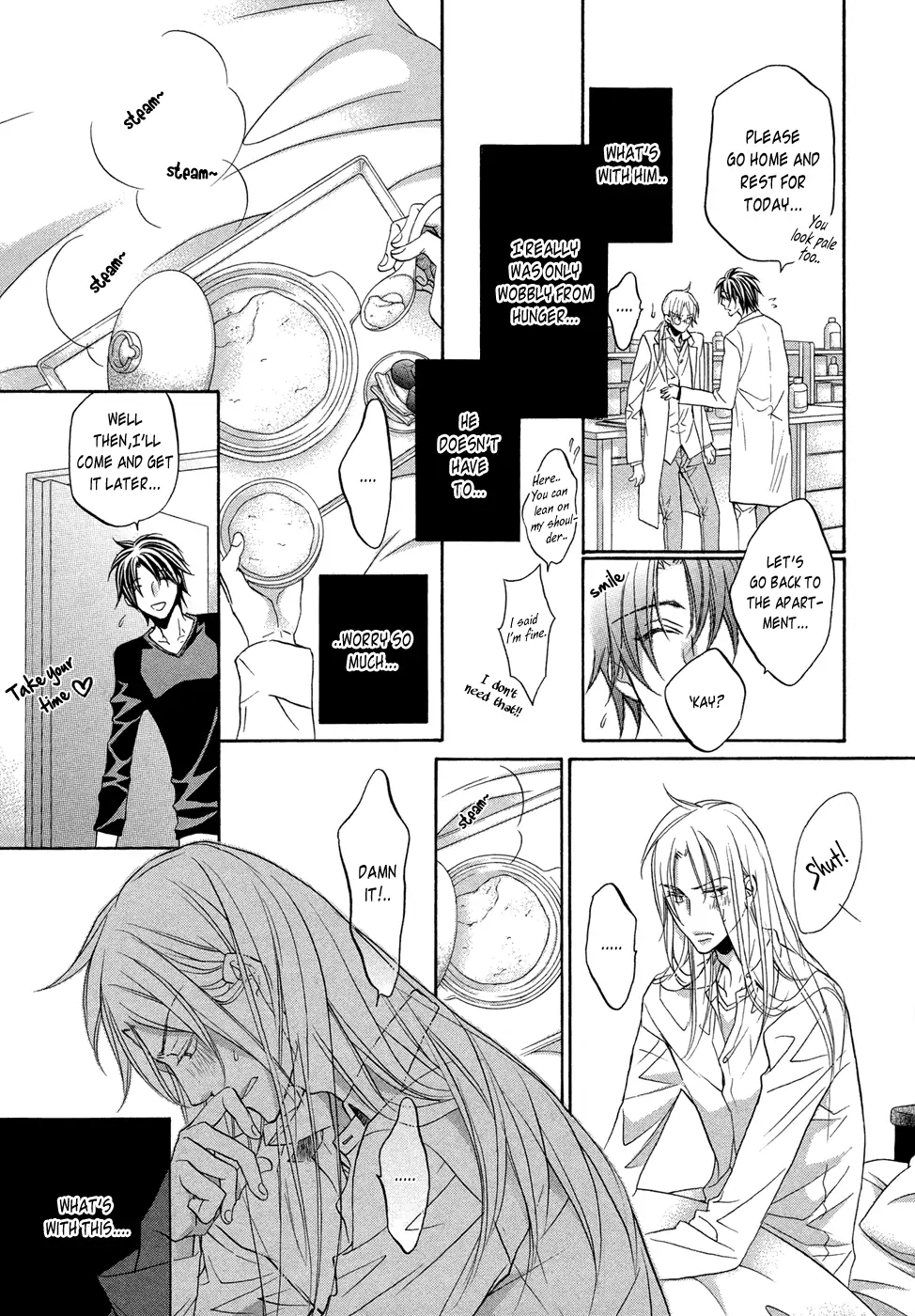 Koisuru Boukun - Vol 8 Extra manhwa