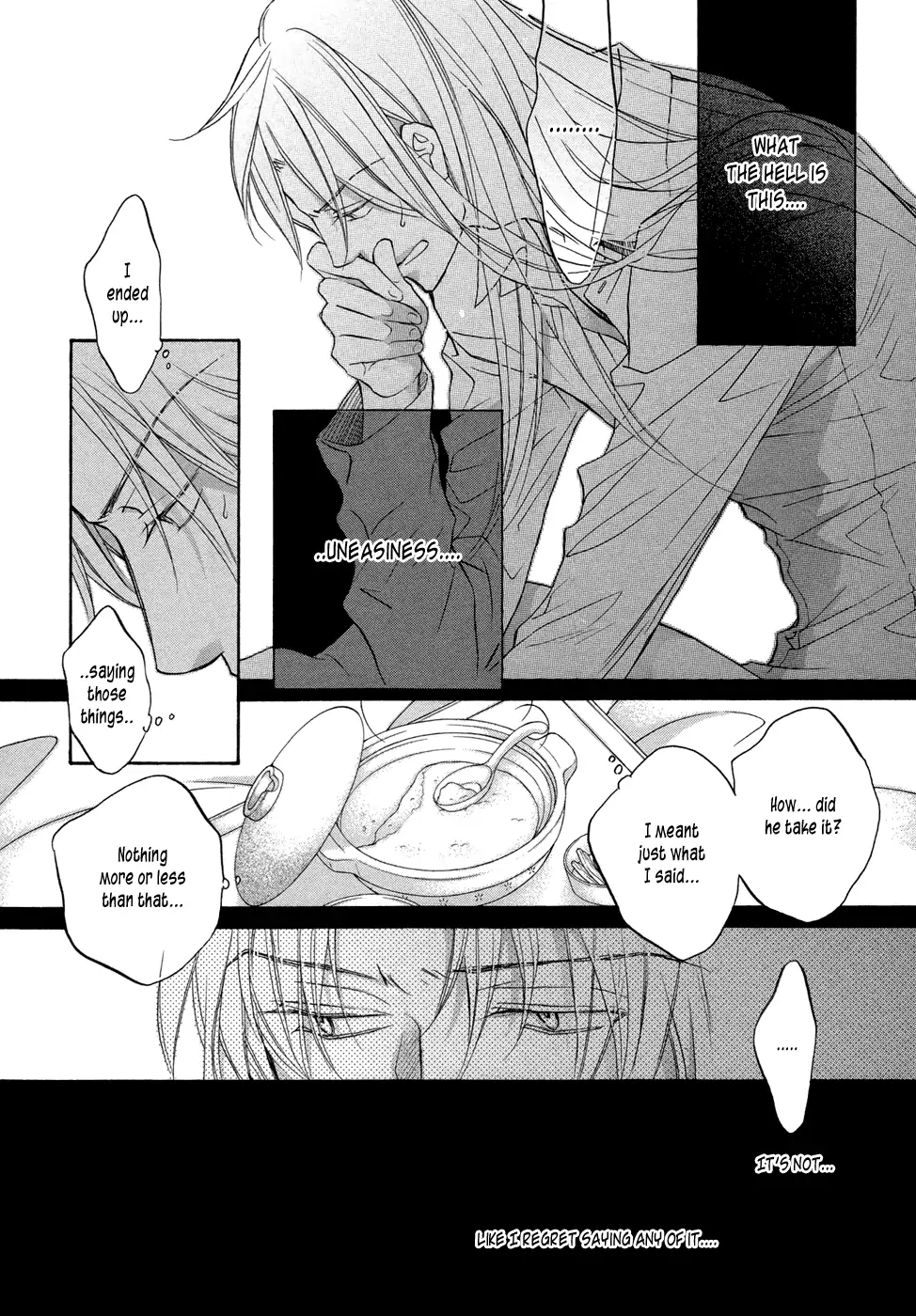 Koisuru Boukun - Vol 8 Extra manhwa