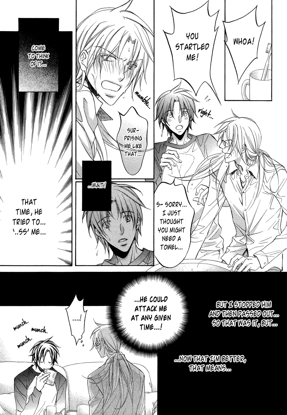 Koisuru Boukun - Vol 8 Extra manhwa