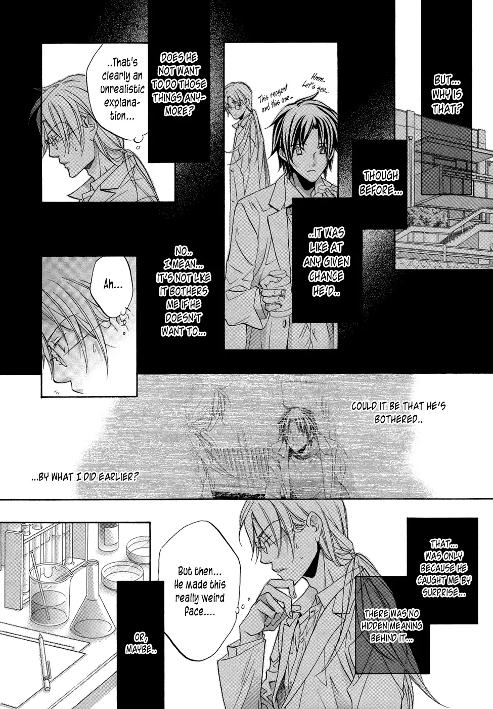 Koisuru Boukun - Vol 8 Extra manhwa