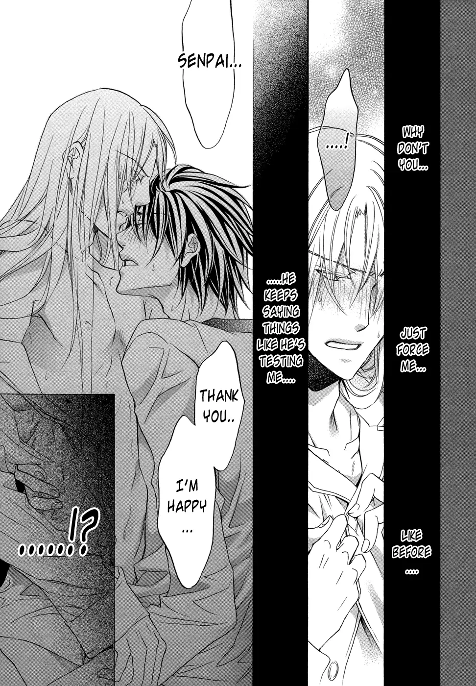 Koisuru Boukun - Vol 8 Extra manhwa
