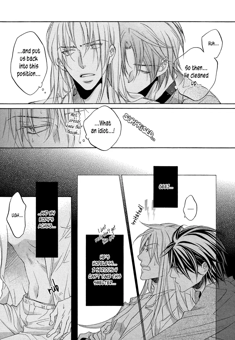 Koisuru Boukun - Vol 8 Extra manhwa