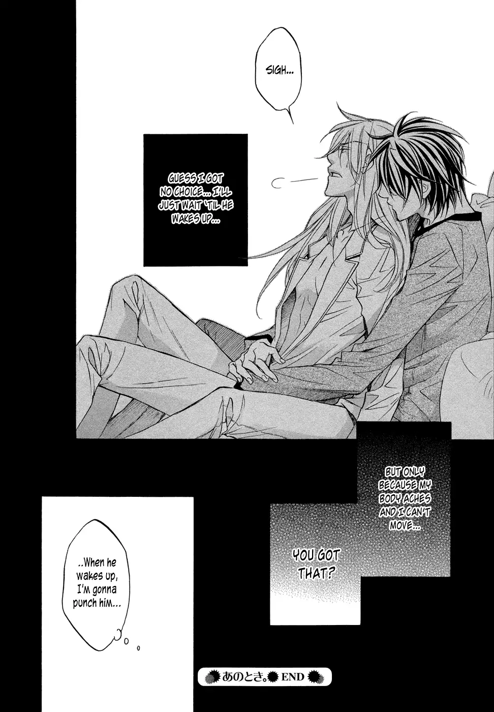 Koisuru Boukun - Vol 8 Extra manhwa