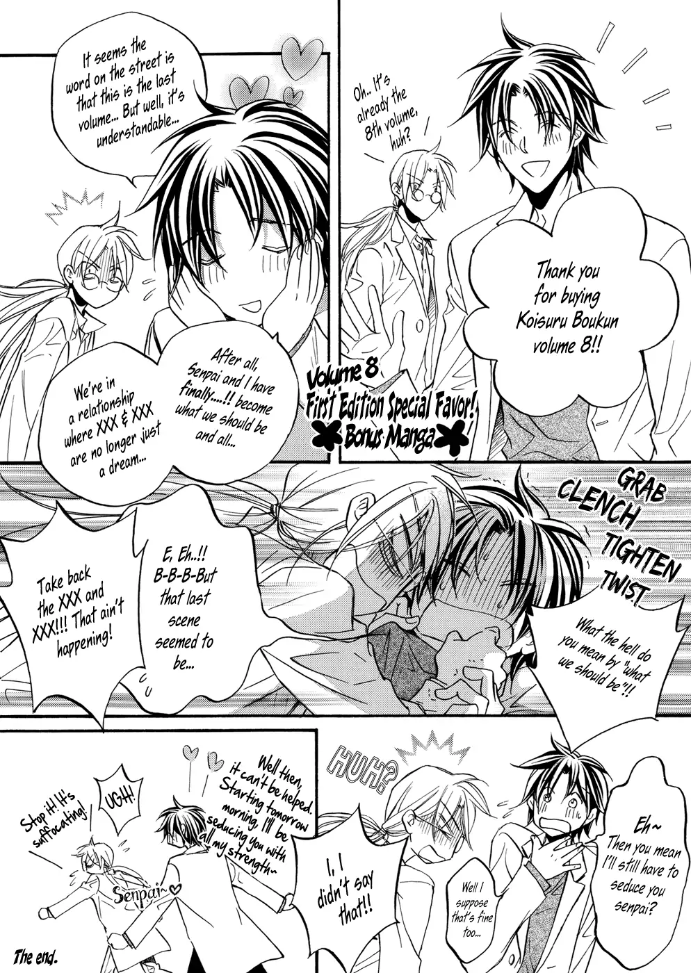Koisuru Boukun - Vol 8 Extra manhwa