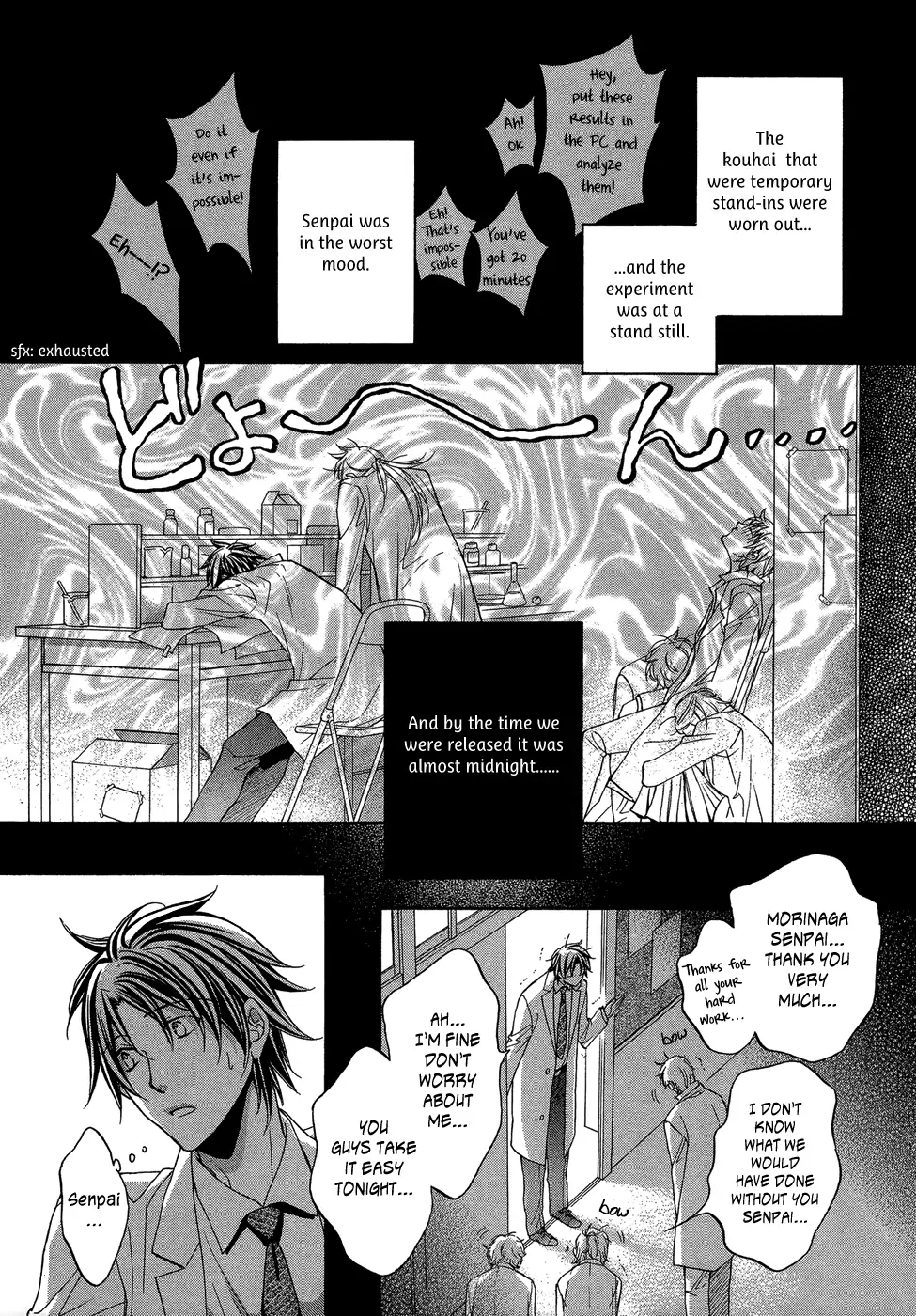 Koisuru Boukun - Vol 9 Ch 1 manhwa