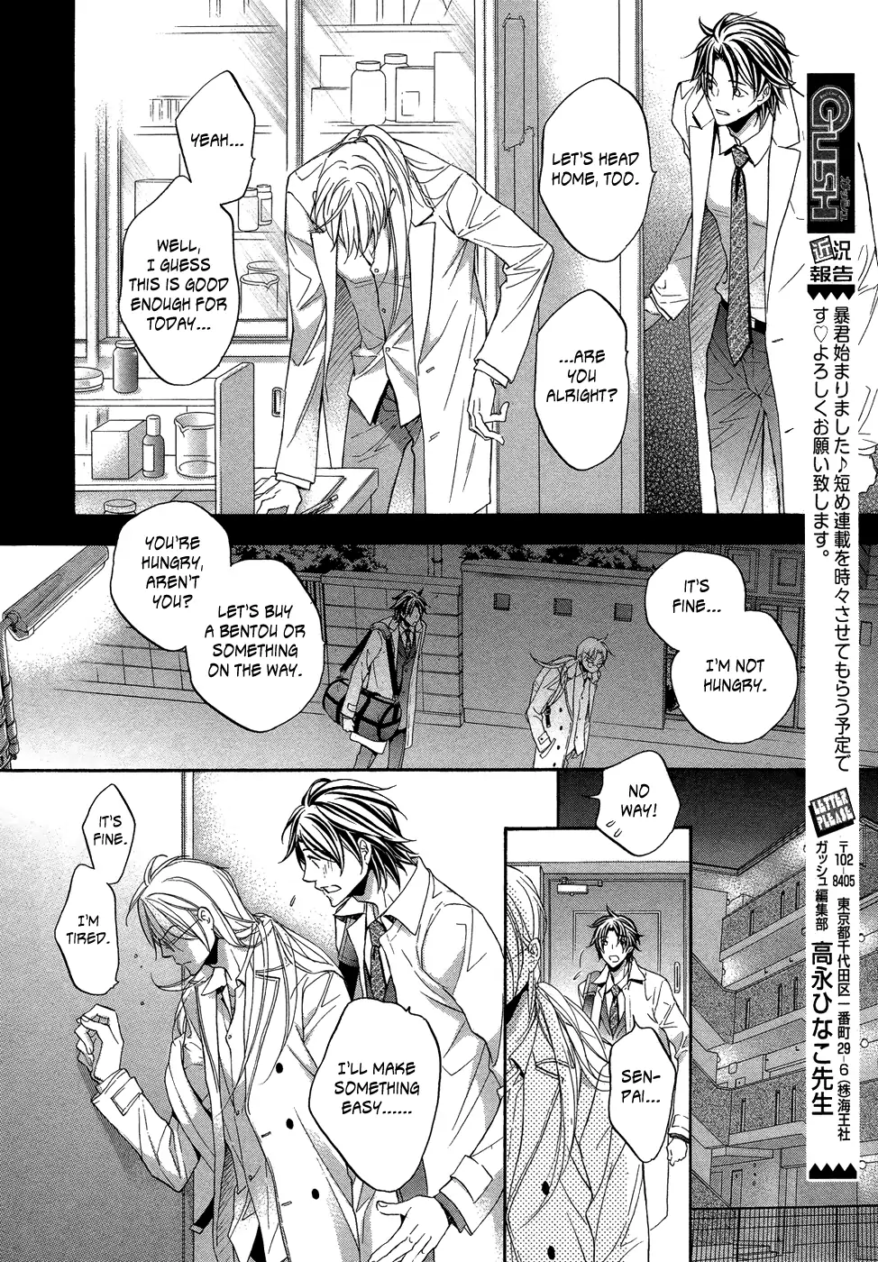 Koisuru Boukun - Vol 9 Ch 1 manhwa