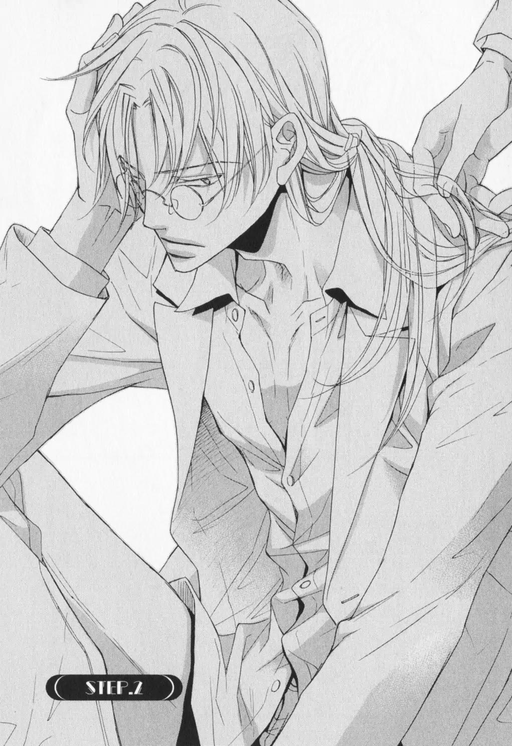 Koisuru Boukun - Vol 9 Ch 2 manhwa