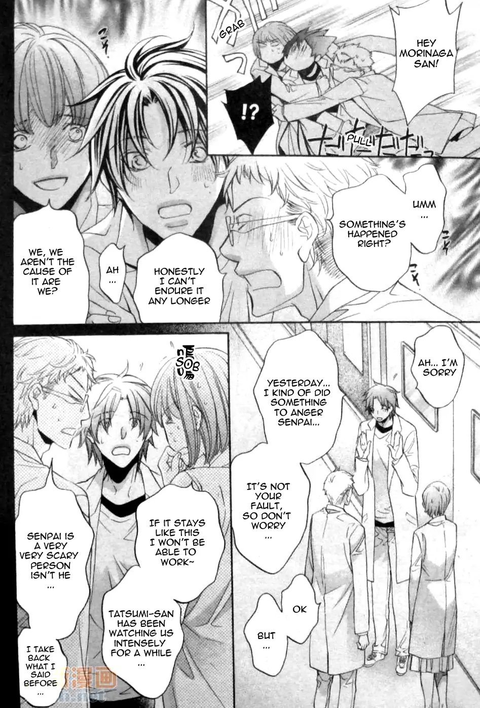 Koisuru Boukun - Vol 9 Ch 4 manhwa