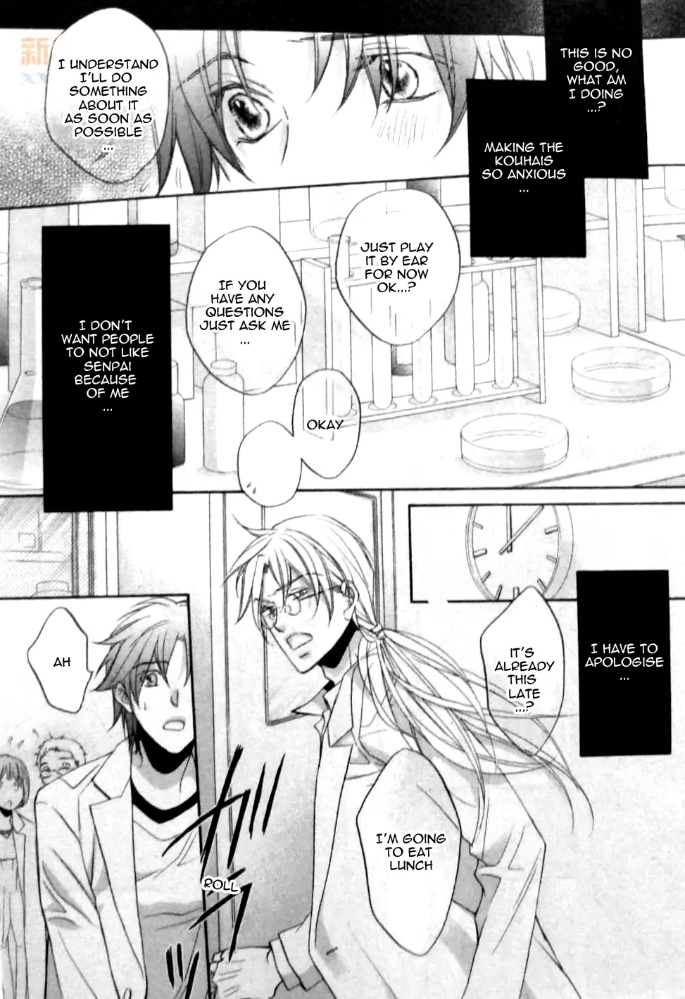 Koisuru Boukun - Vol 9 Ch 4 manhwa