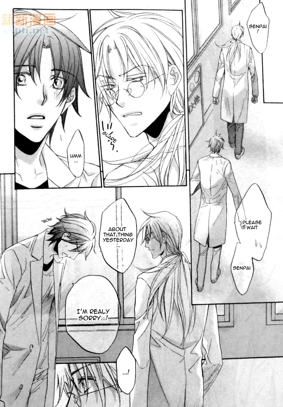 Koisuru Boukun - Vol 9 Ch 4 manhwa