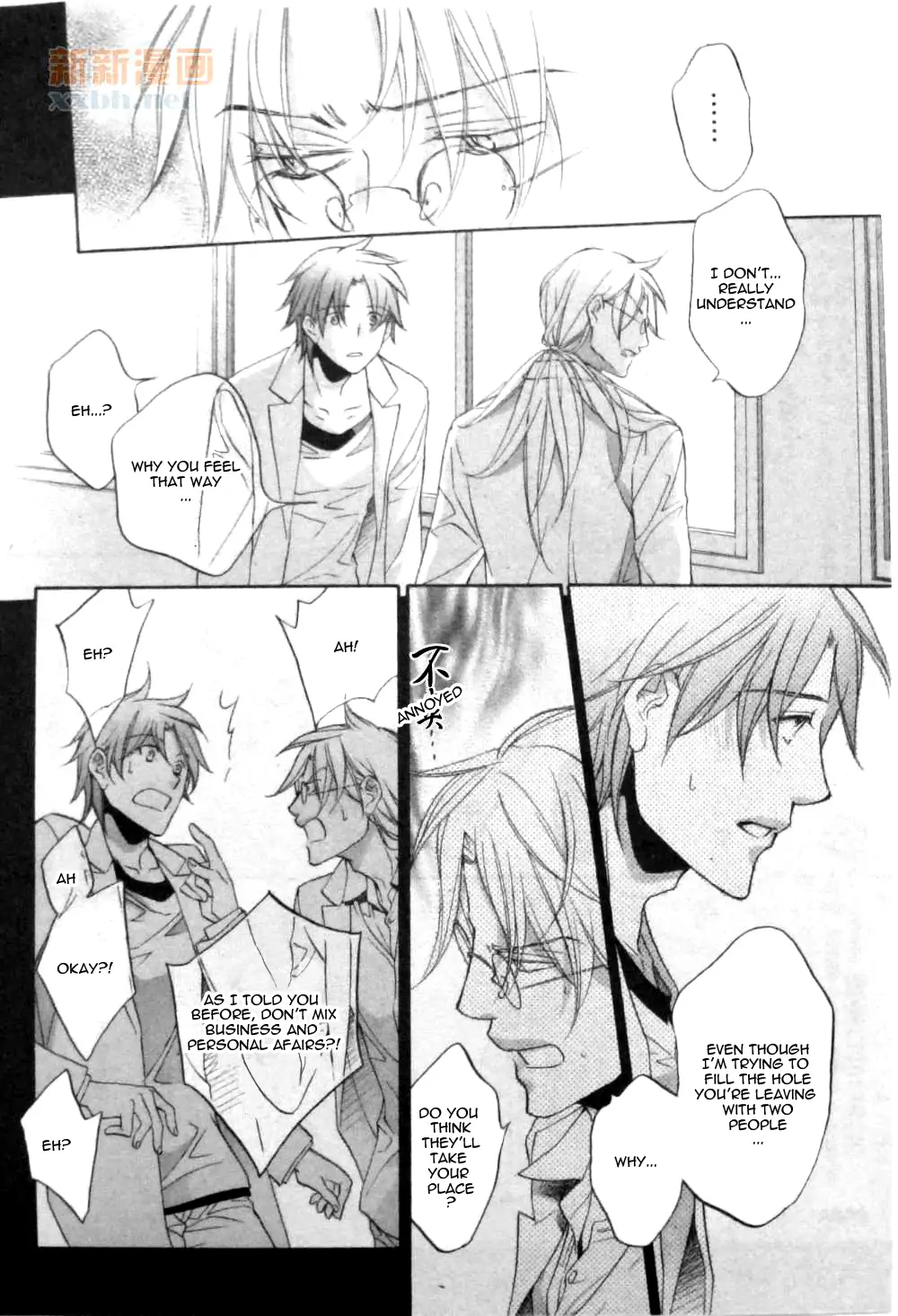 Koisuru Boukun - Vol 9 Ch 4 manhwa