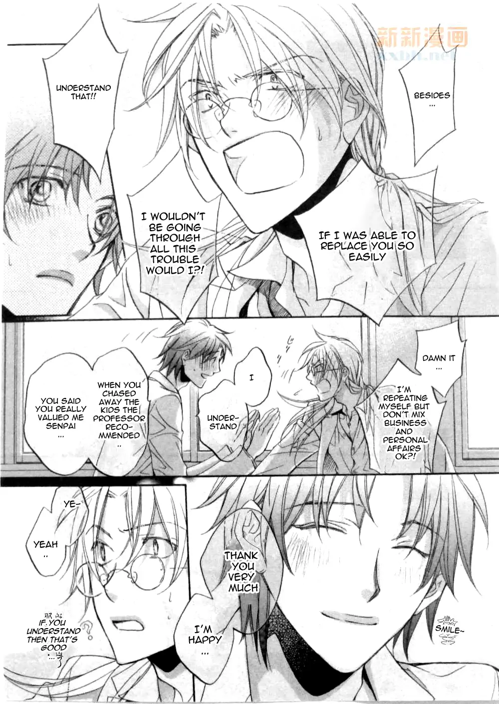 Koisuru Boukun - Vol 9 Ch 4 manhwa