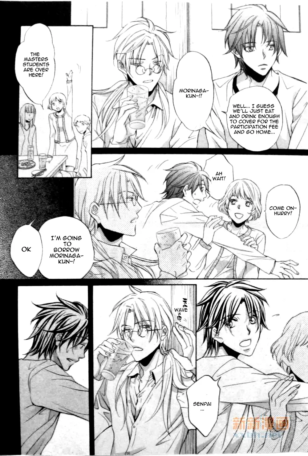 Koisuru Boukun - Vol 9 Ch 4 manhwa