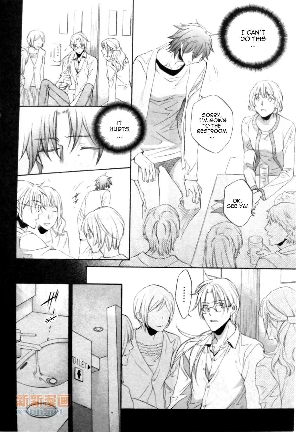Koisuru Boukun - Vol 9 Ch 4 manhwa