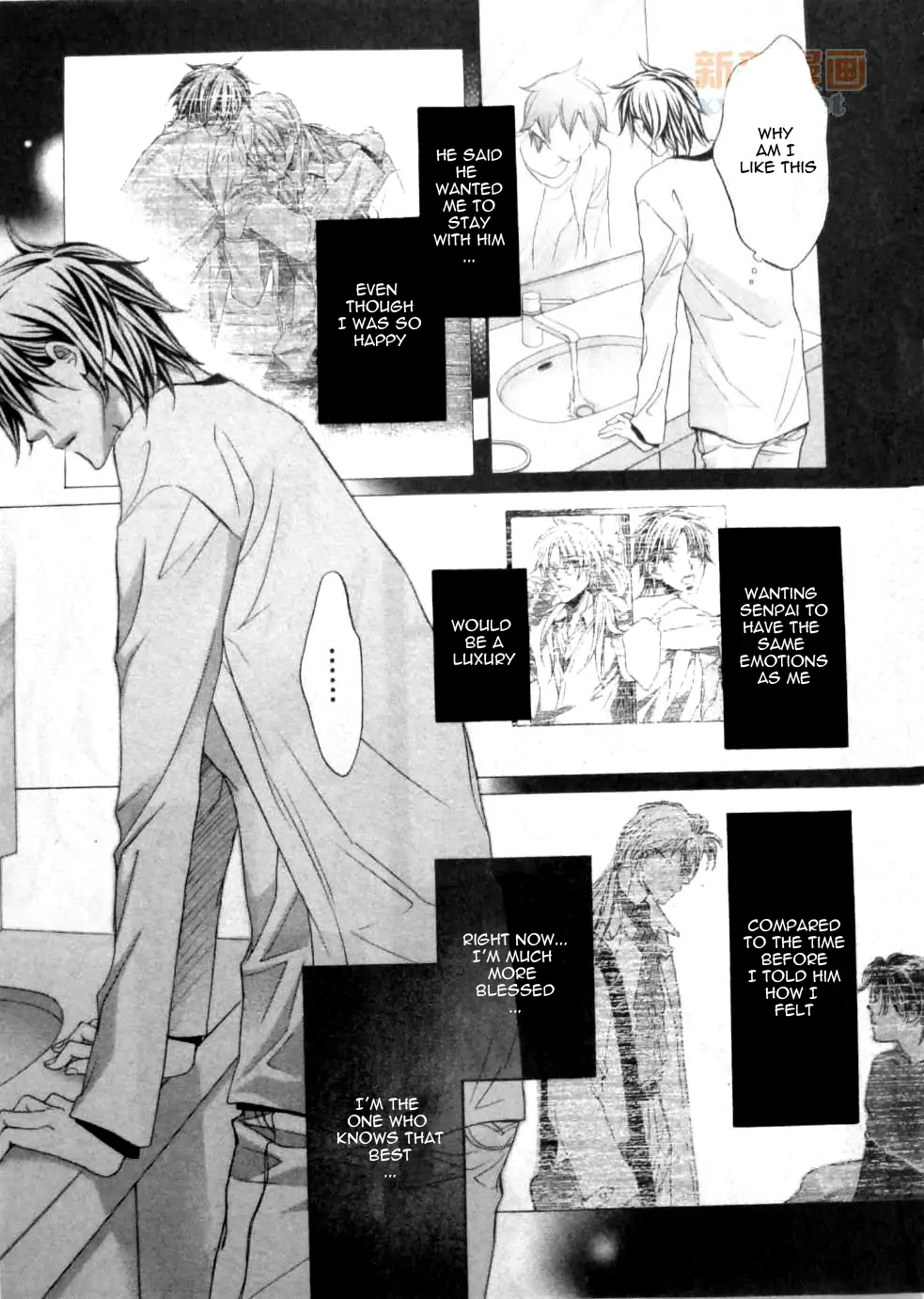 Koisuru Boukun - Vol 9 Ch 4 manhwa