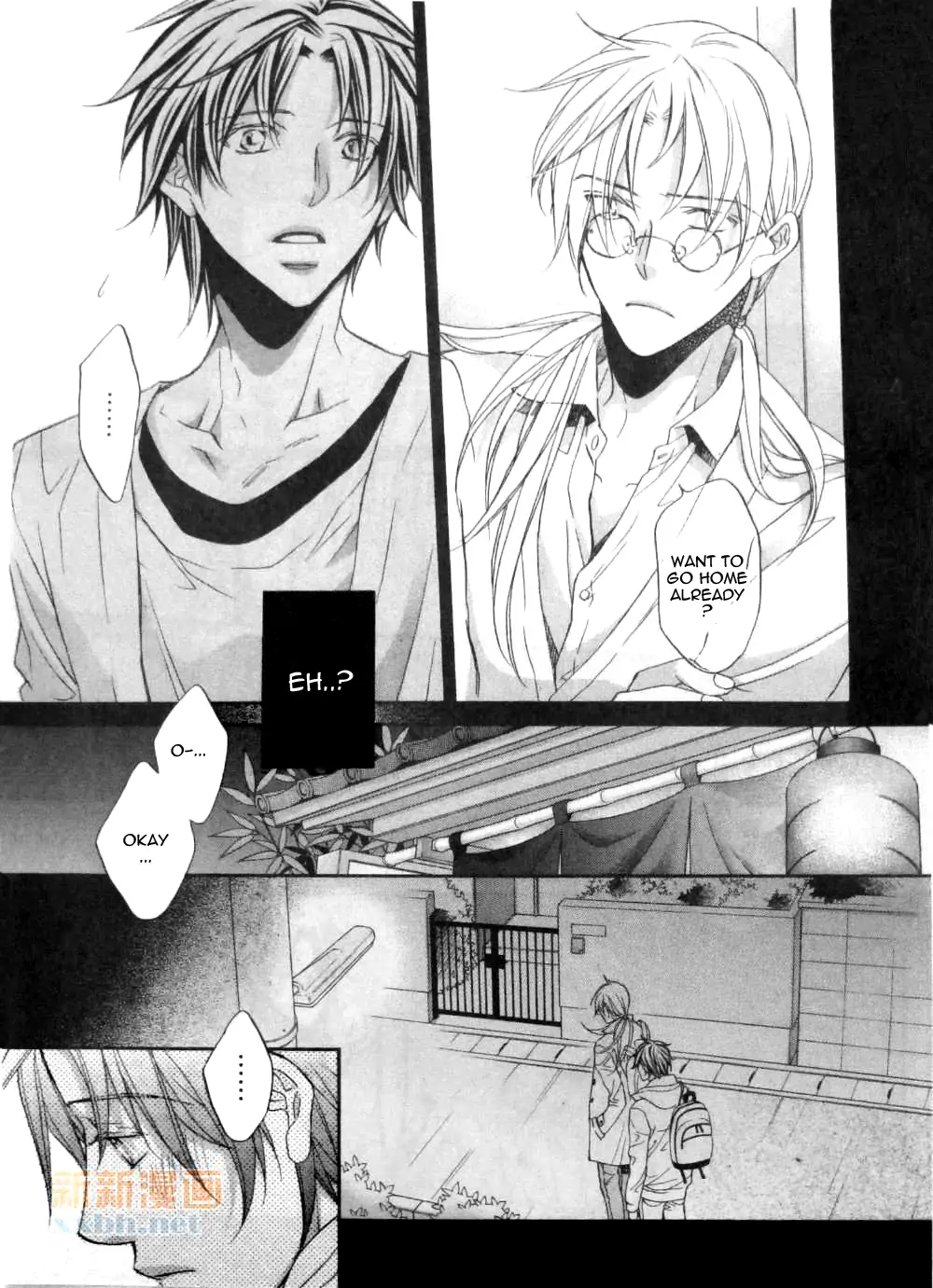 Koisuru Boukun - Vol 9 Ch 4 manhwa