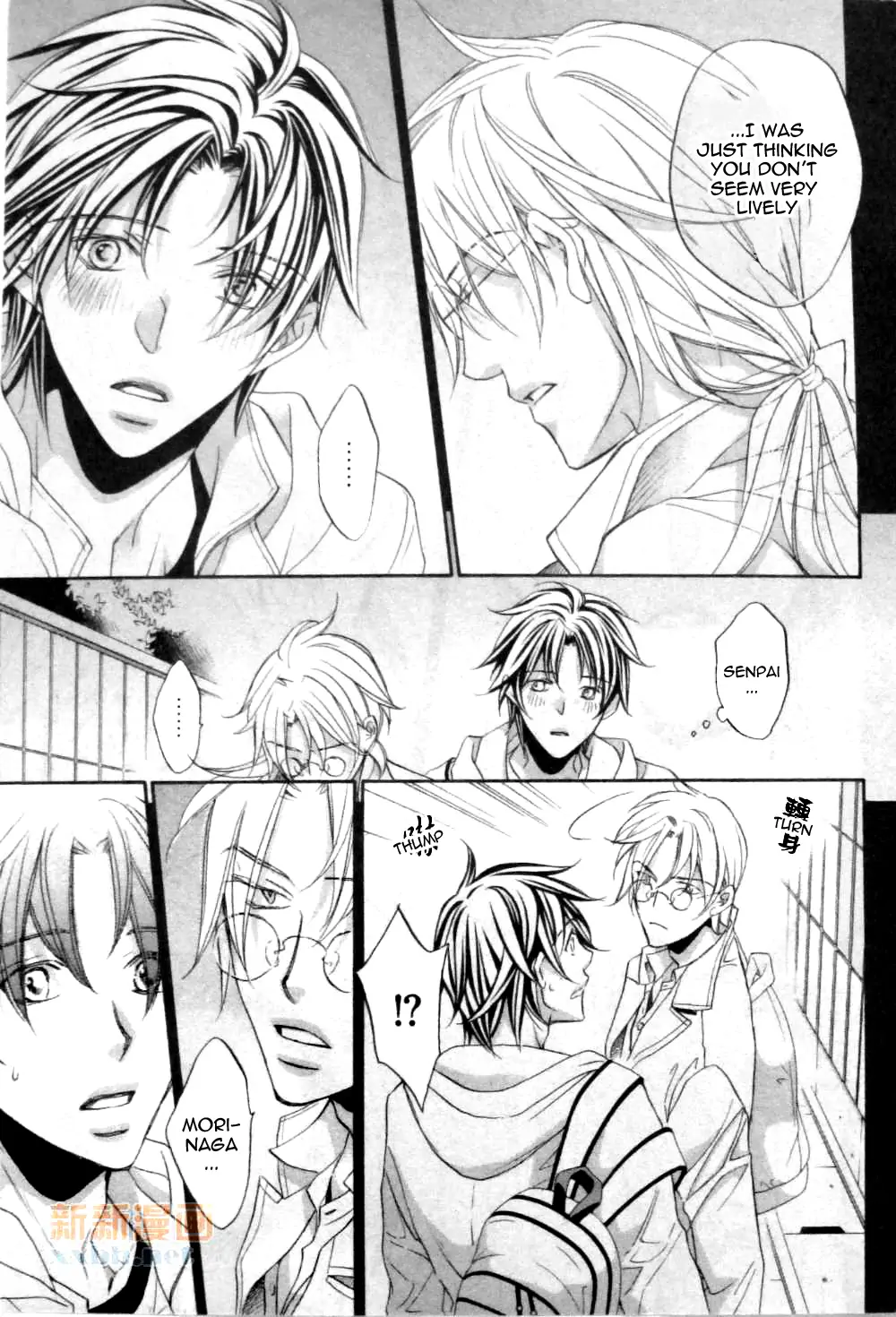 Koisuru Boukun - Vol 9 Ch 4 manhwa