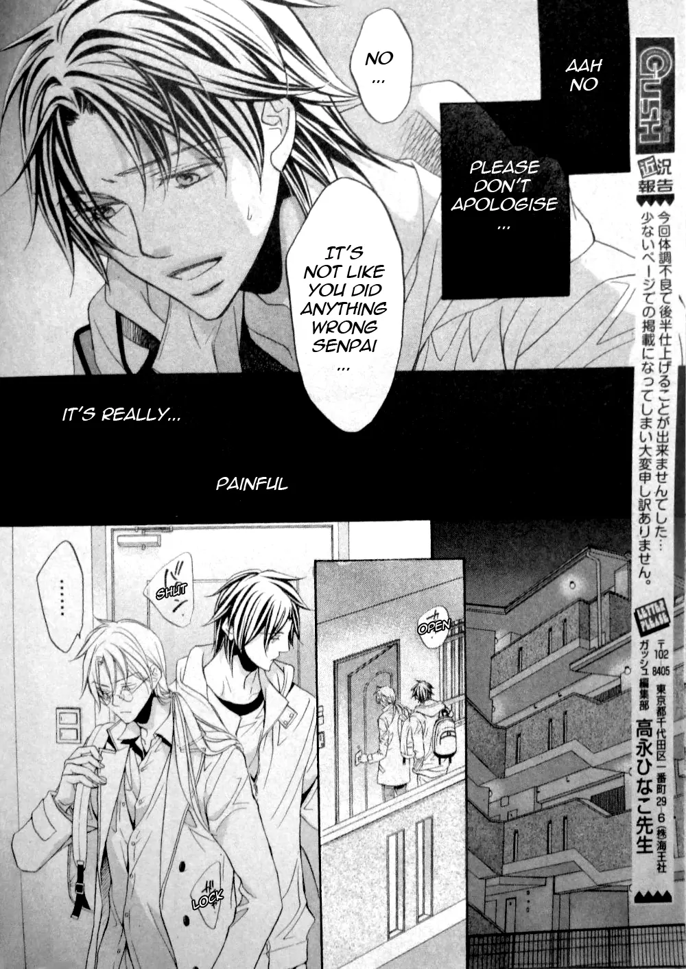 Koisuru Boukun - Vol 9 Ch 5 manhwa