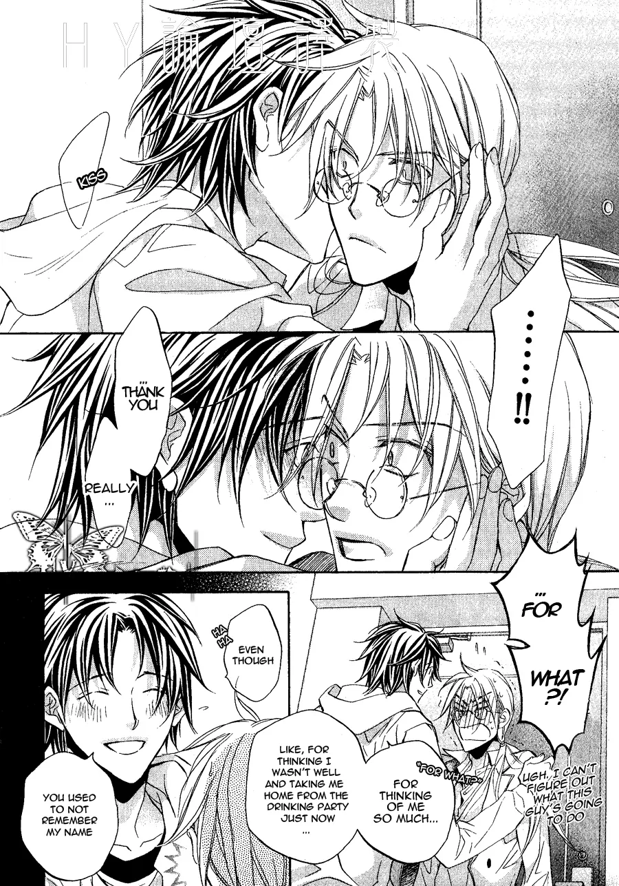 Koisuru Boukun - Vol 9 Ch 5 manhwa