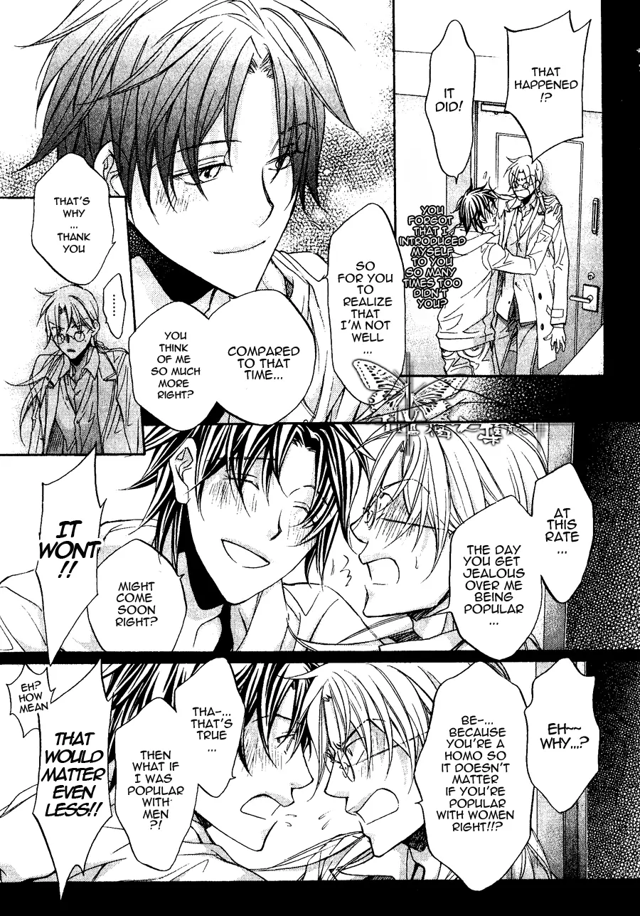 Koisuru Boukun - Vol 9 Ch 5 manhwa