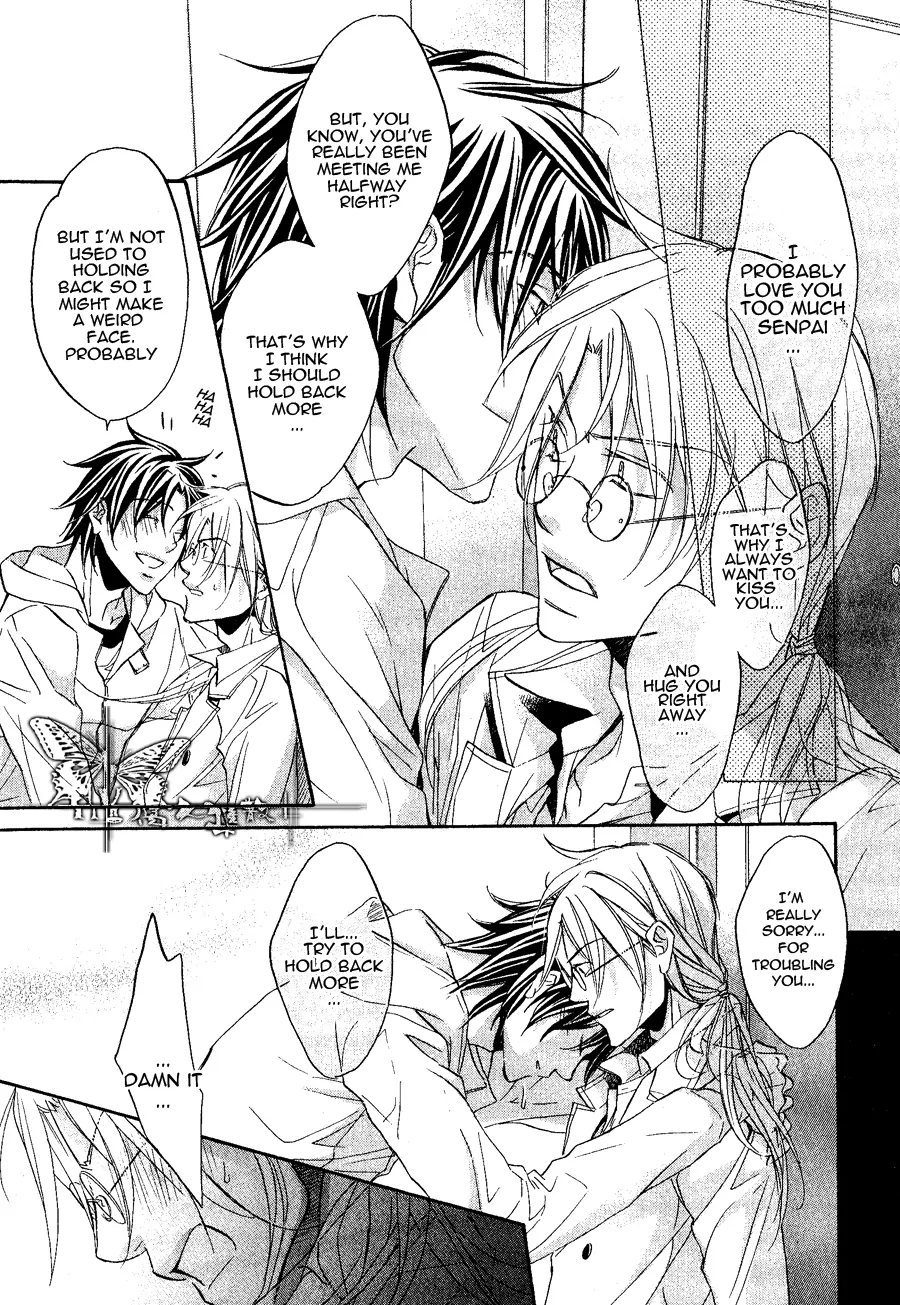 Koisuru Boukun - Vol 9 Ch 5 manhwa