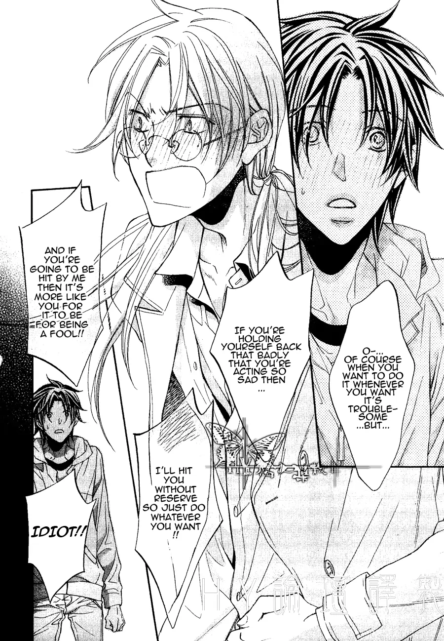 Koisuru Boukun - Vol 9 Ch 5 manhwa
