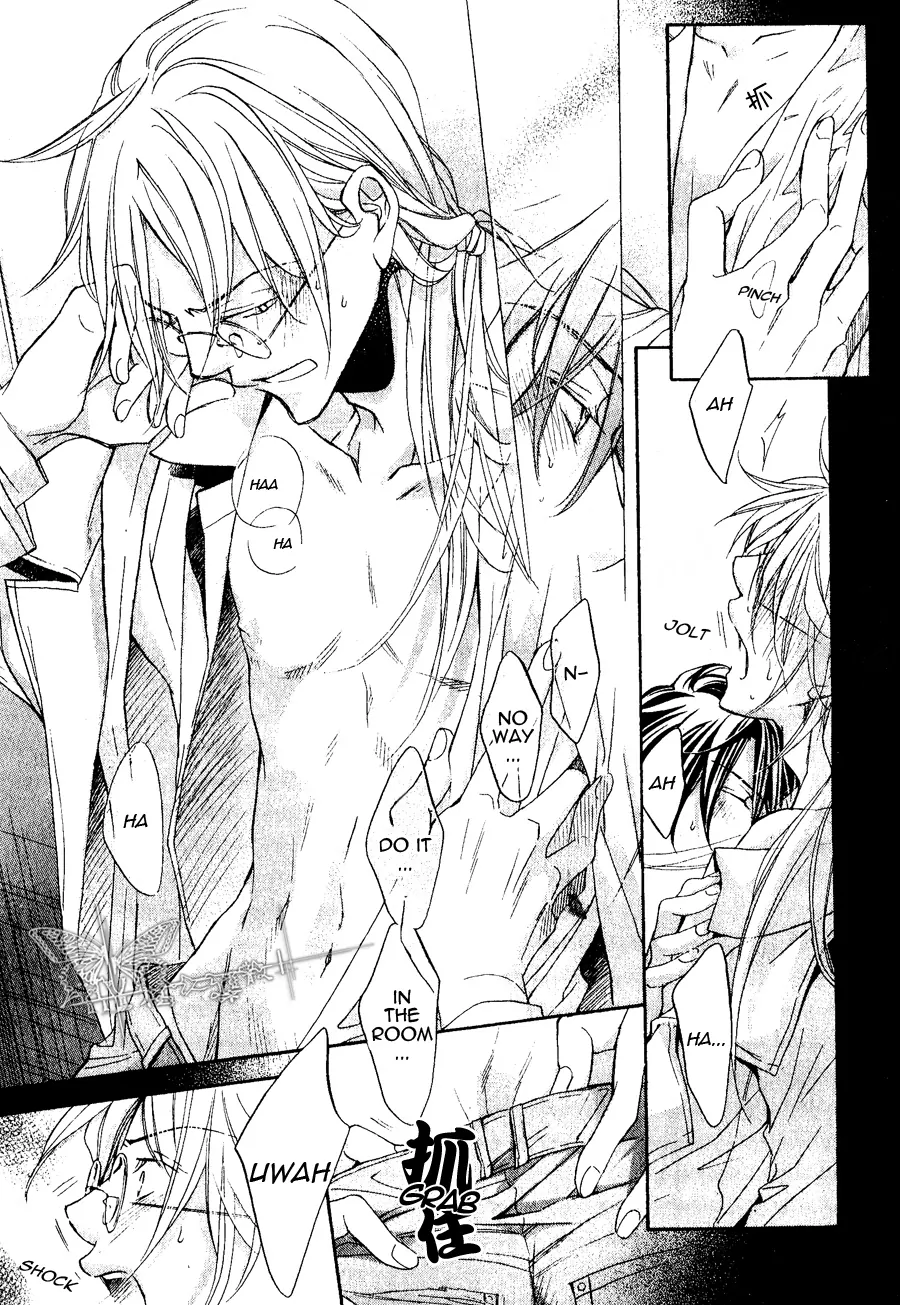 Koisuru Boukun - Vol 9 Ch 5 manhwa