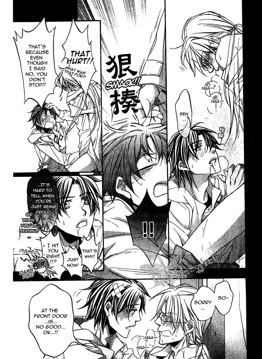 Koisuru Boukun - Vol 9 Ch 5 manhwa