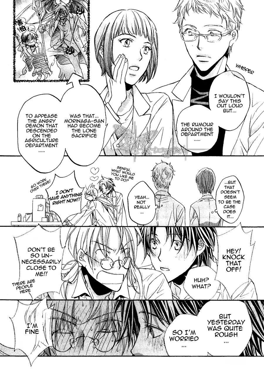 Koisuru Boukun - Vol 9 Ch 5 manhwa