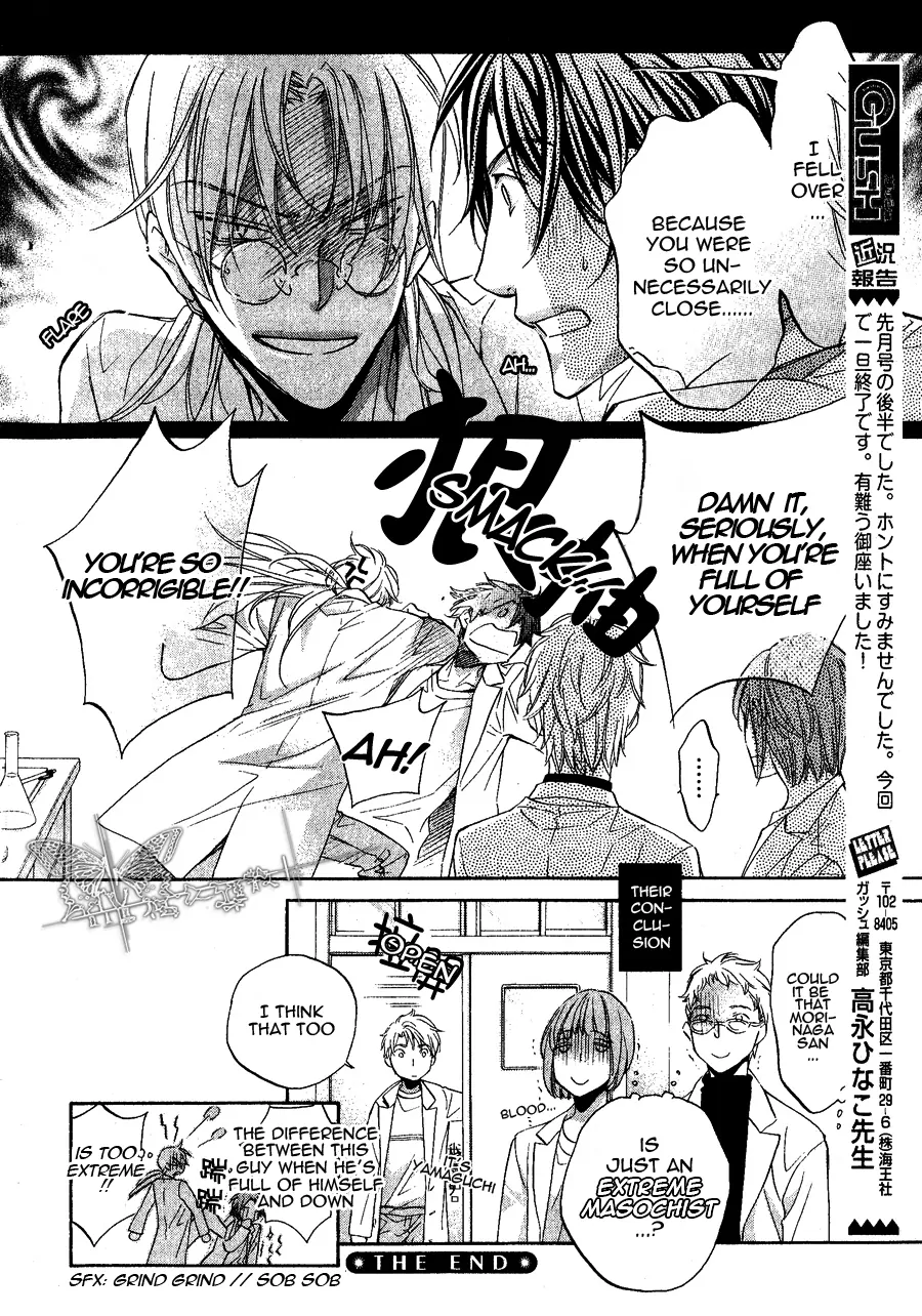 Koisuru Boukun - Vol 9 Ch 5 manhwa