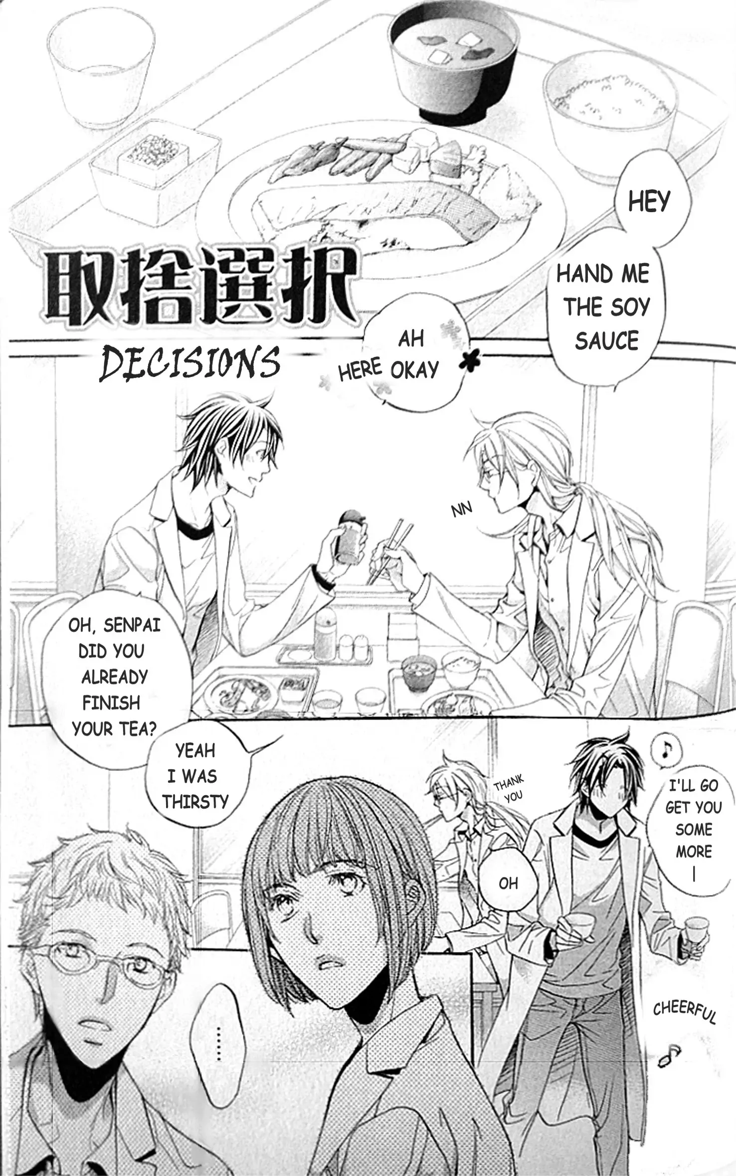 Koisuru Boukun - Vol 9 Extras manhwa