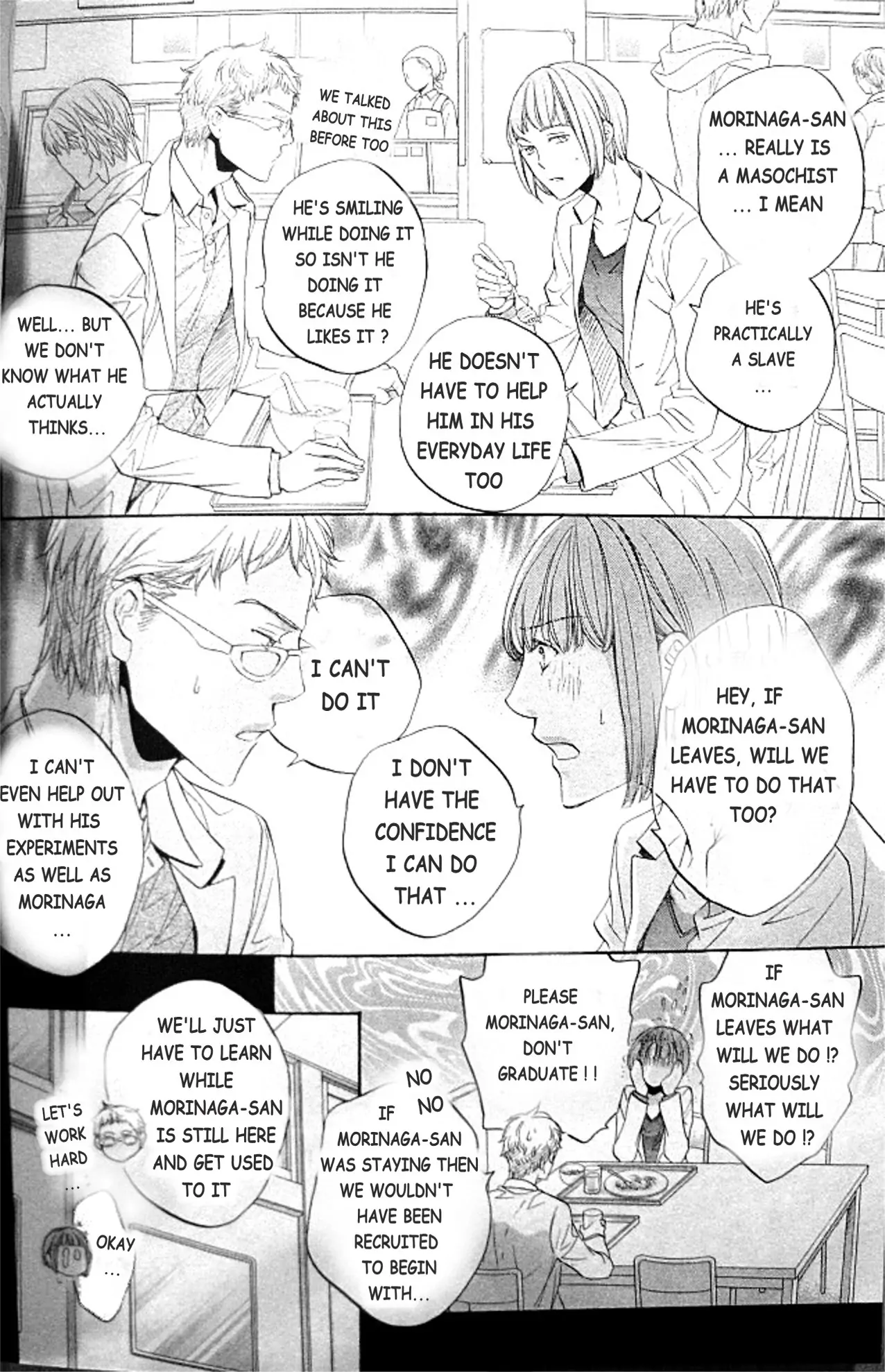 Koisuru Boukun - Vol 9 Extras manhwa