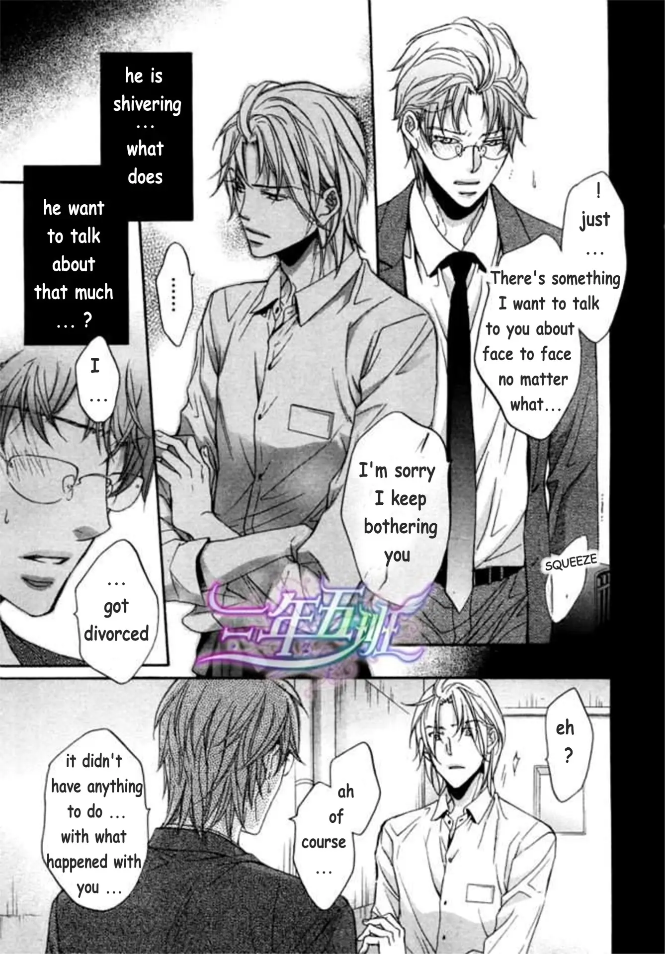 Koisuru Boukun - Vol 9: Knockin' on your door part 1 (side story) manhwa