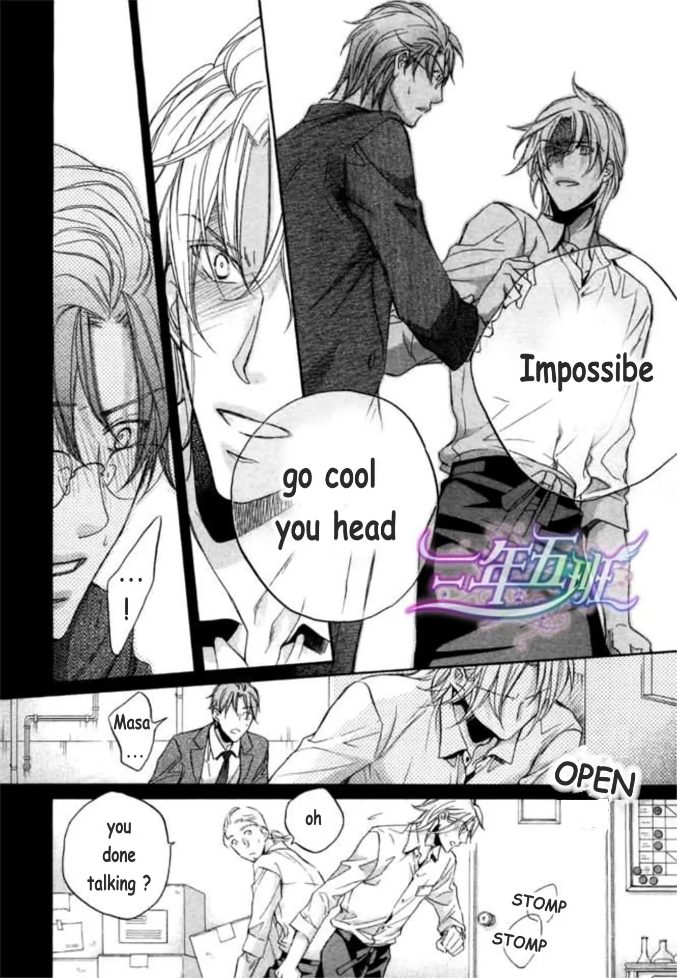 Koisuru Boukun - Vol 9: Knockin' on your door part 1 (side story) manhwa