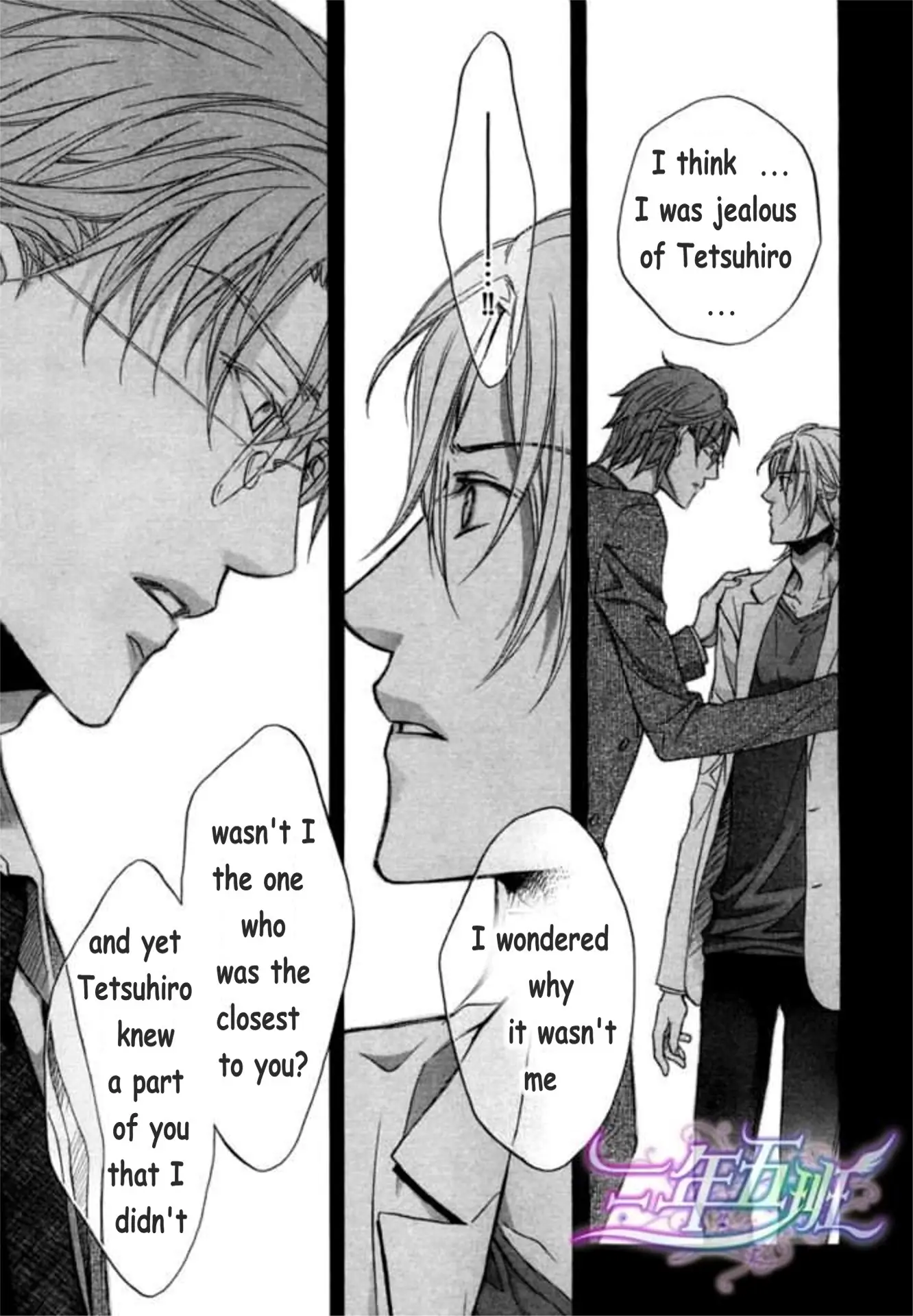 Koisuru Boukun - Vol 9: Knockin' on your door part 1 (side story) manhwa
