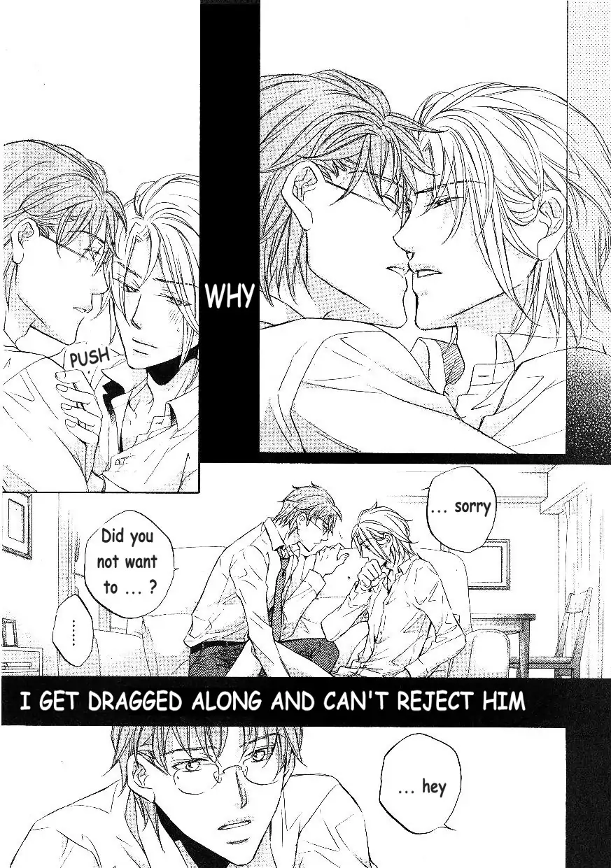 Koisuru Boukun - Vol 9: Knockin' on your door part 2 (side story) manhwa