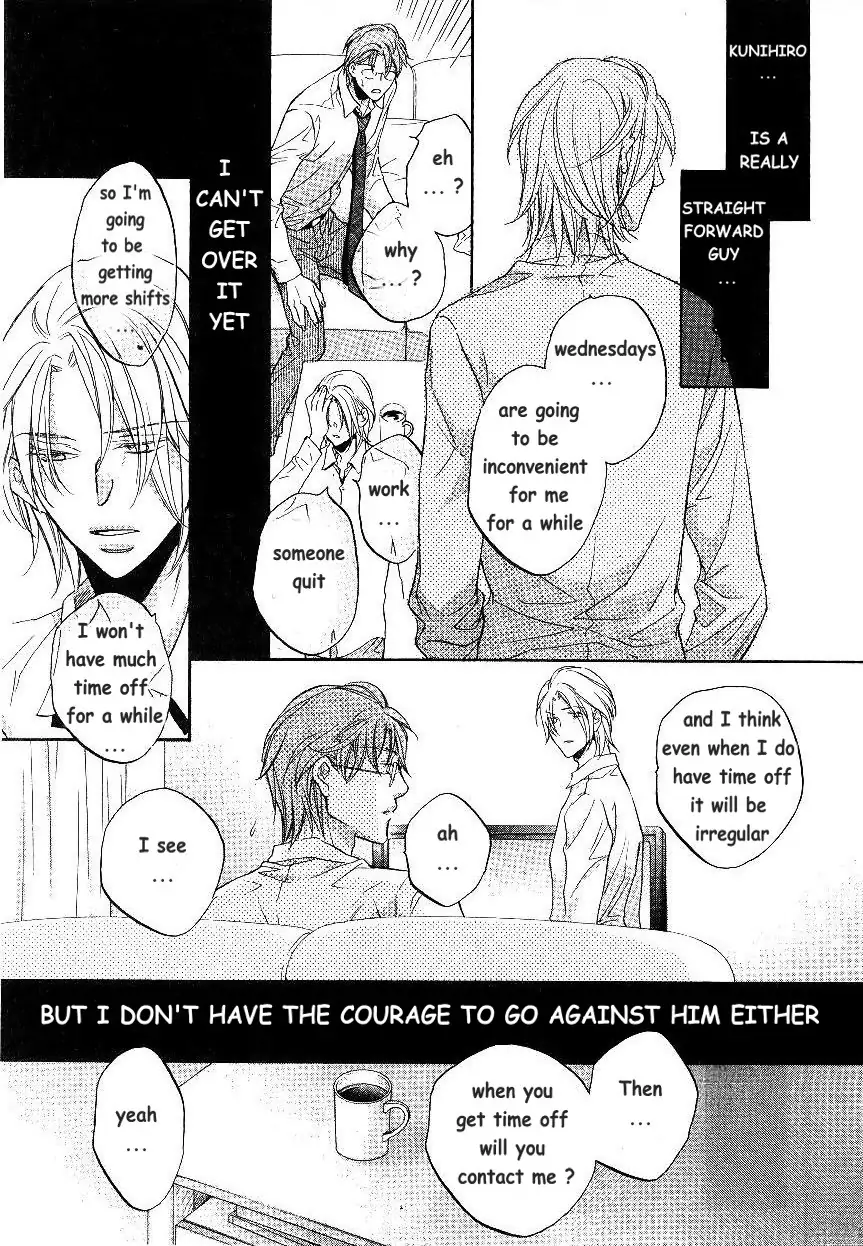 Koisuru Boukun - Vol 9: Knockin' on your door part 2 (side story) manhwa