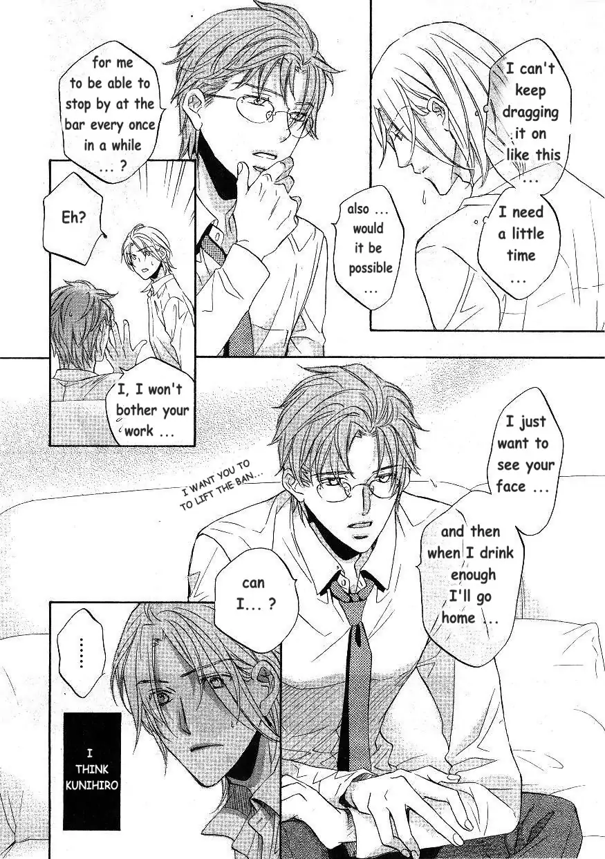 Koisuru Boukun - Vol 9: Knockin' on your door part 2 (side story) manhwa