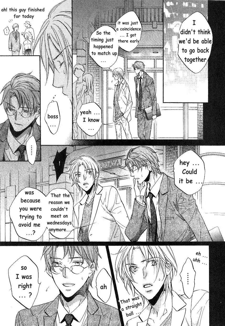 Koisuru Boukun - Vol 9: Knockin' on your door part 2 (side story) manhwa
