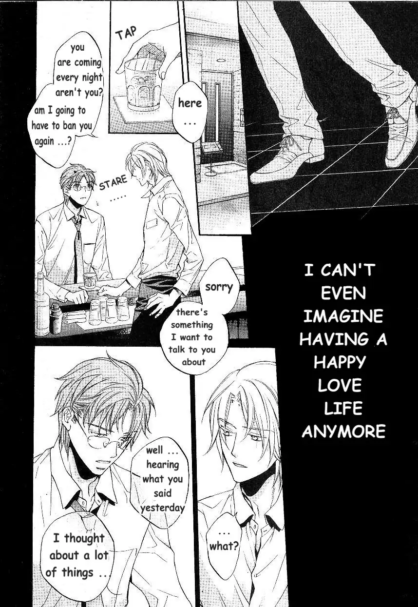 Koisuru Boukun - Vol 9: Knockin' on your door part 2 (side story) manhwa