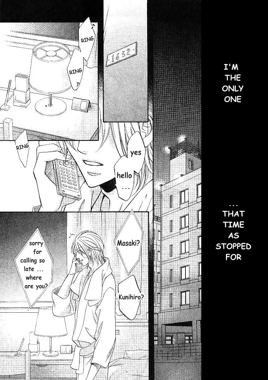 Koisuru Boukun - Vol 9: Knockin' on your door part 2 (side story) manhwa