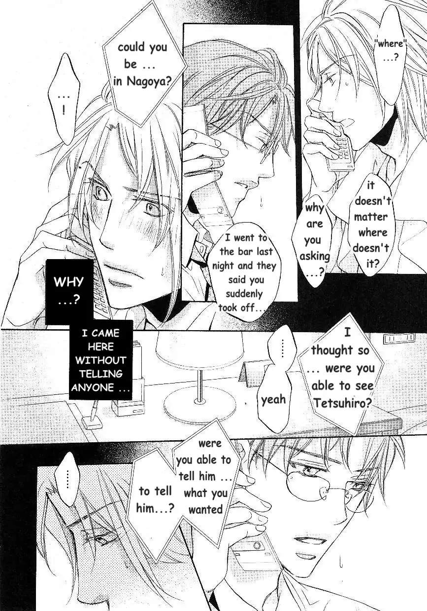 Koisuru Boukun - Vol 9: Knockin' on your door part 2 (side story) manhwa