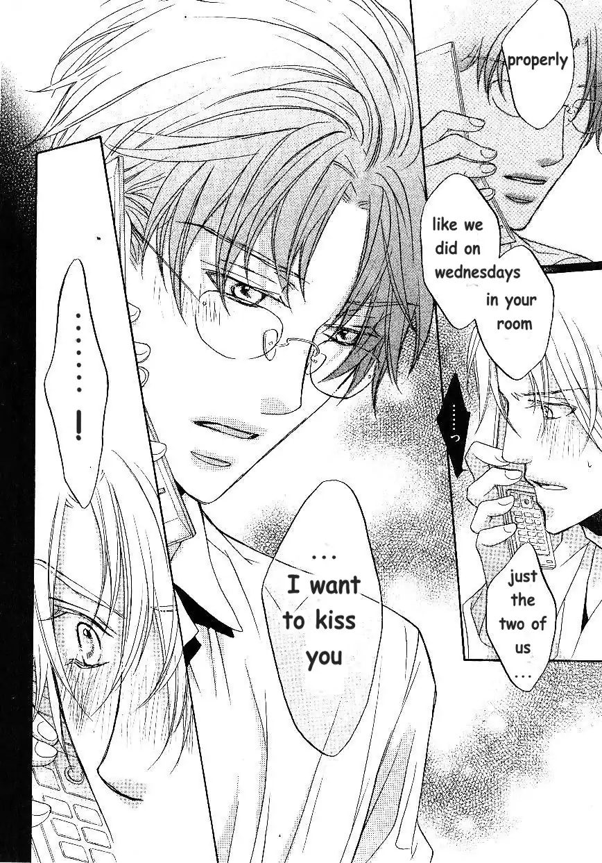 Koisuru Boukun - Vol 9: Knockin' on your door part 2 (side story) manhwa